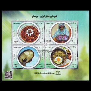 تمبر شهرهای خلاق ایران یونسکو ۱۴۰۲